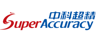 中科超精