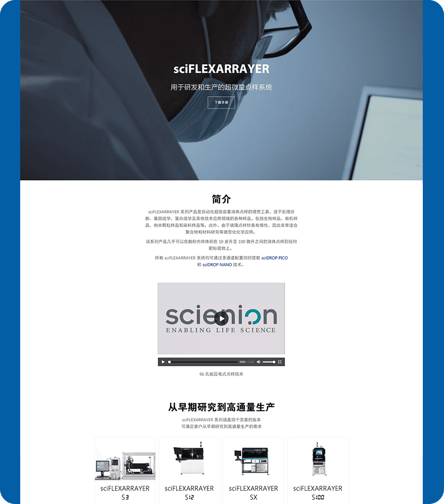 企業(yè)網(wǎng)站設(shè)計(jì) 6.png