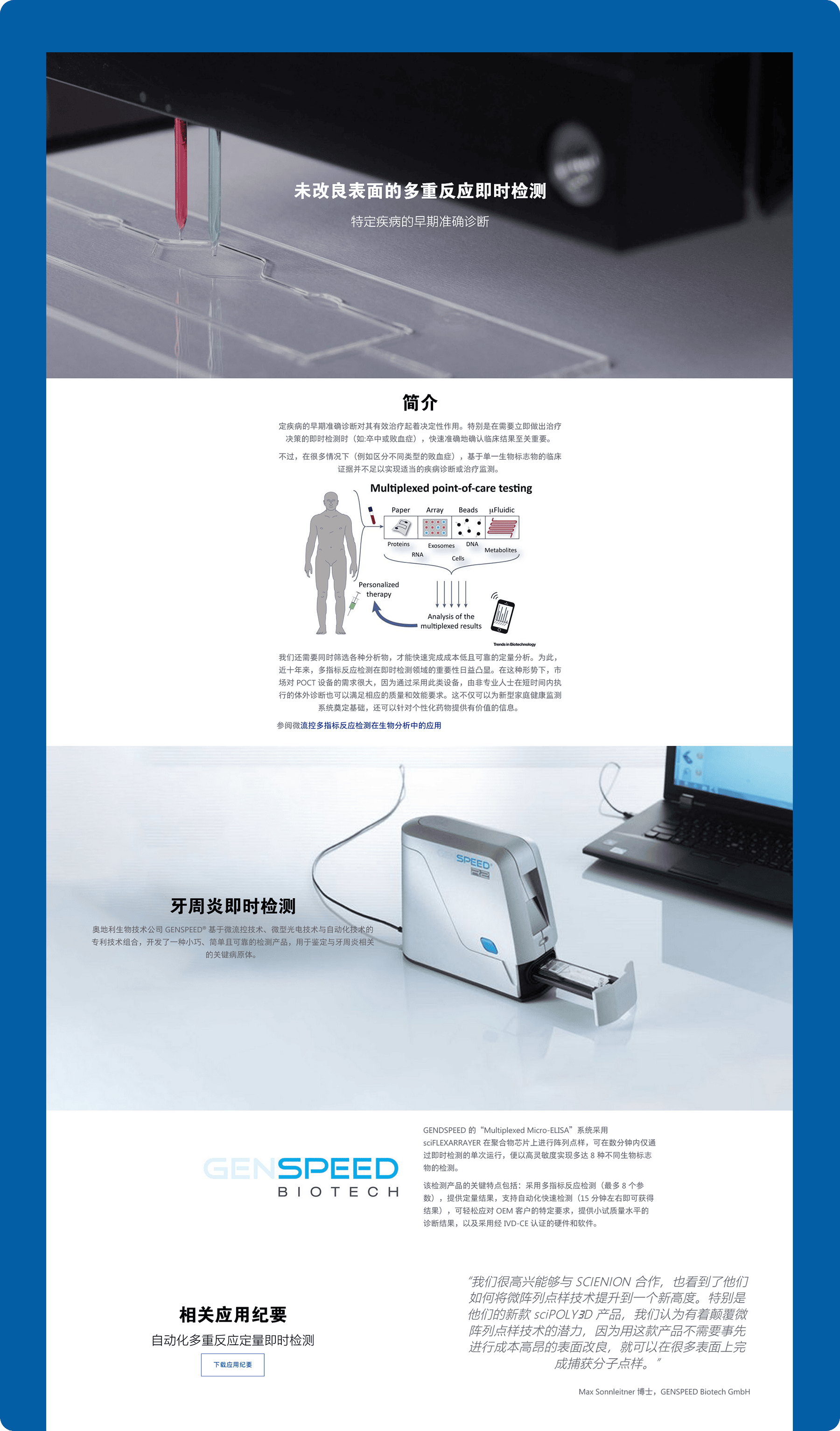 上海網(wǎng)站設(shè)計(jì) 7.png