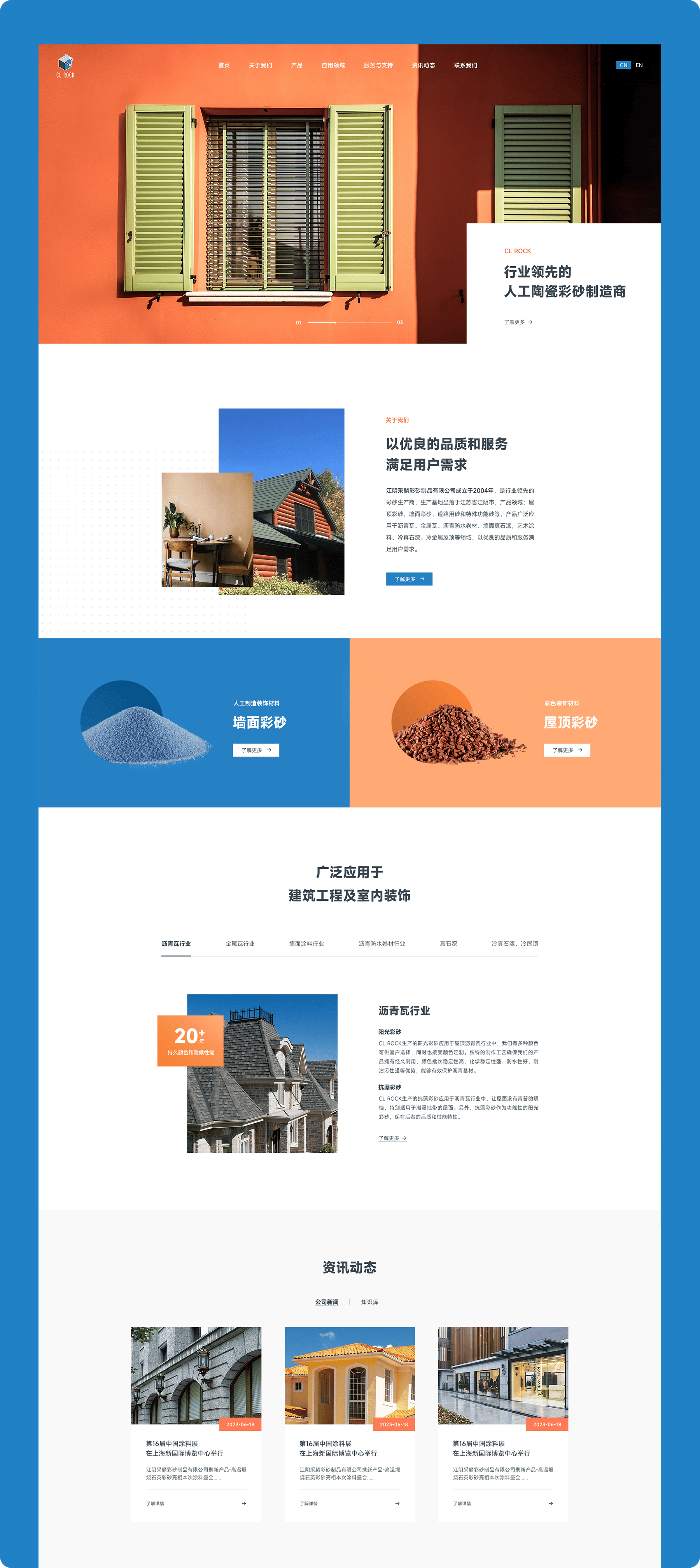 官方網站設計png