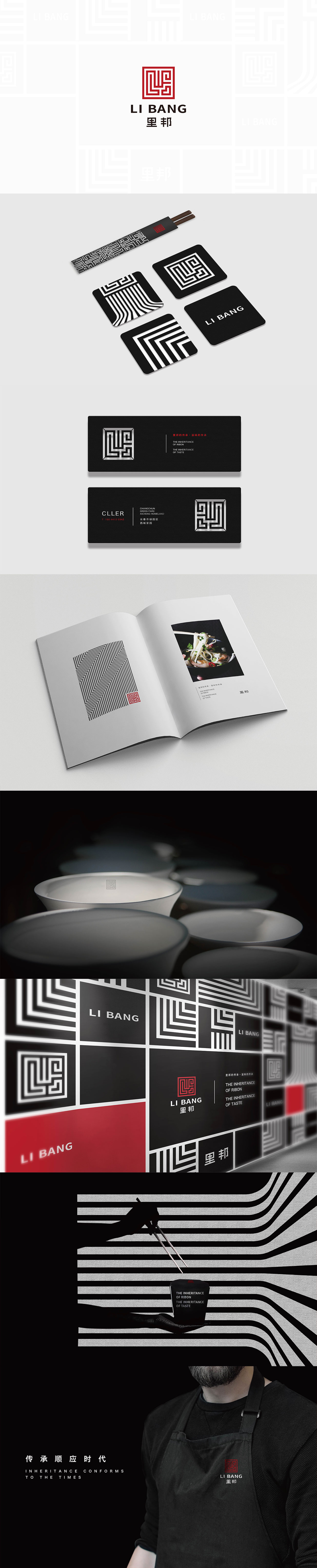 品牌vi設(shè)計(jì)jpg