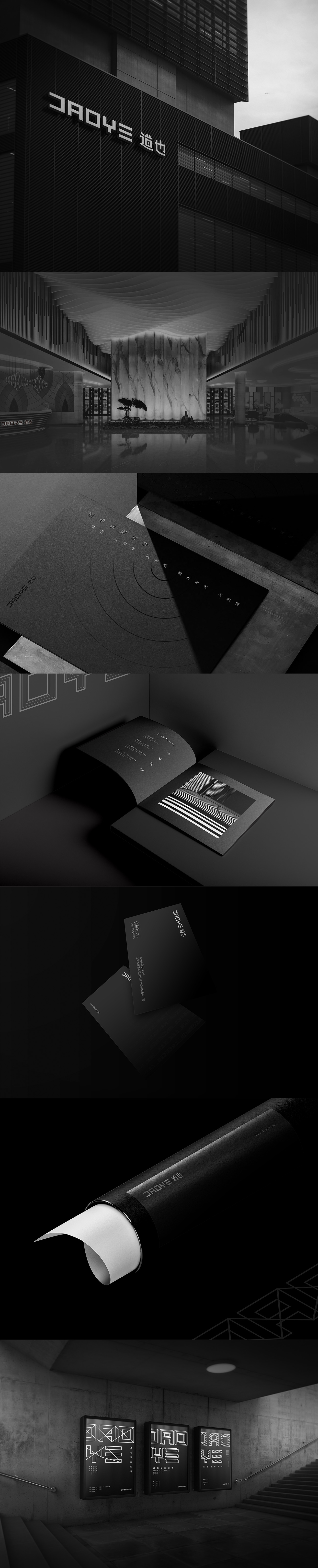 vi設(shè)計(jì)jpg