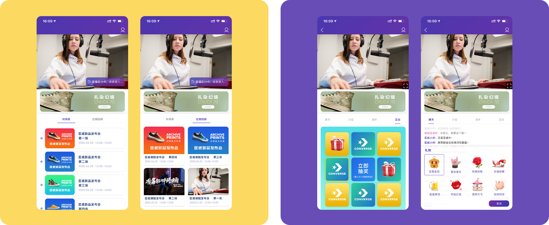 直播軟件開發 軟件開發png