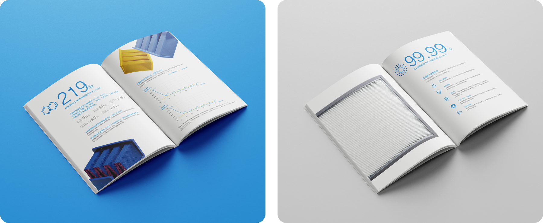 雅黑為艾易西設計畫冊 畫冊設計公司png