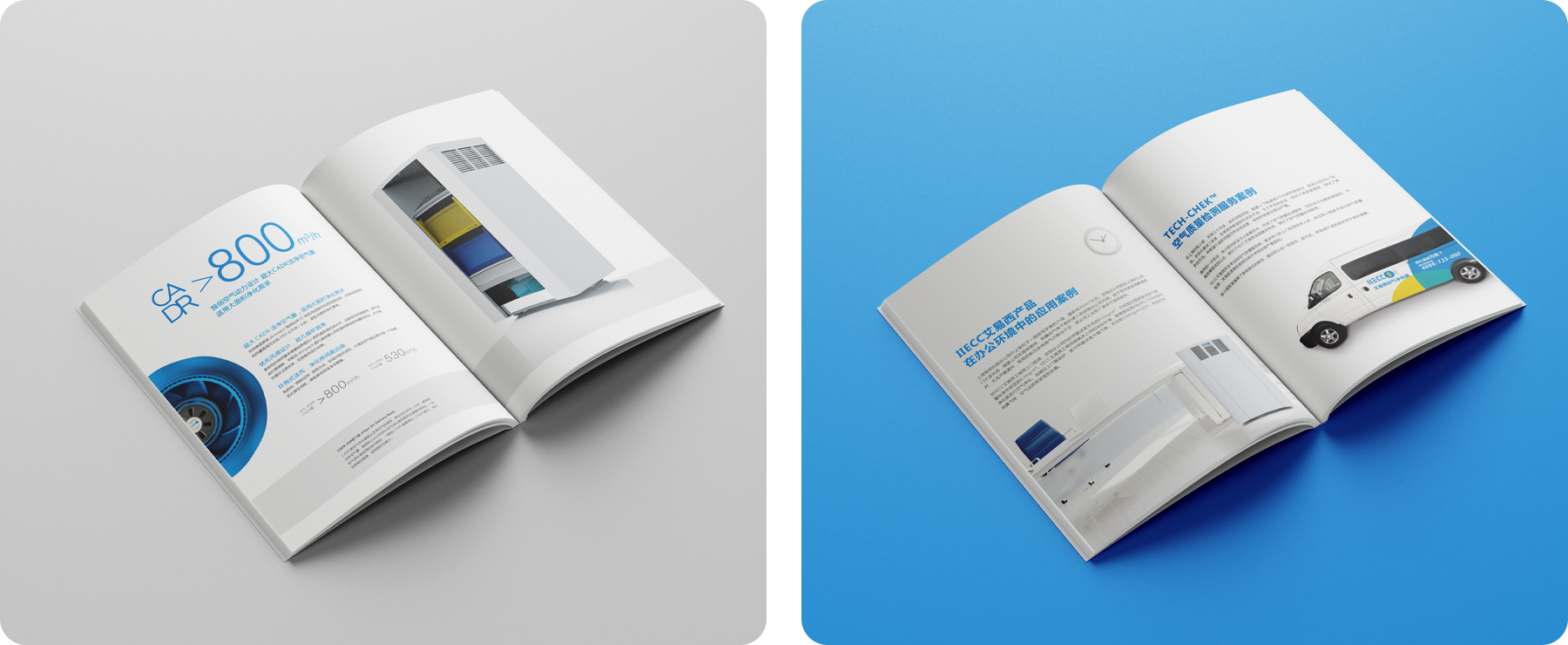 艾易西企業畫冊設計 企業畫冊png