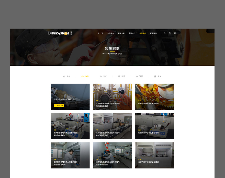 案例頁面圖文設(shè)計 高端網(wǎng)站設(shè)計jpg