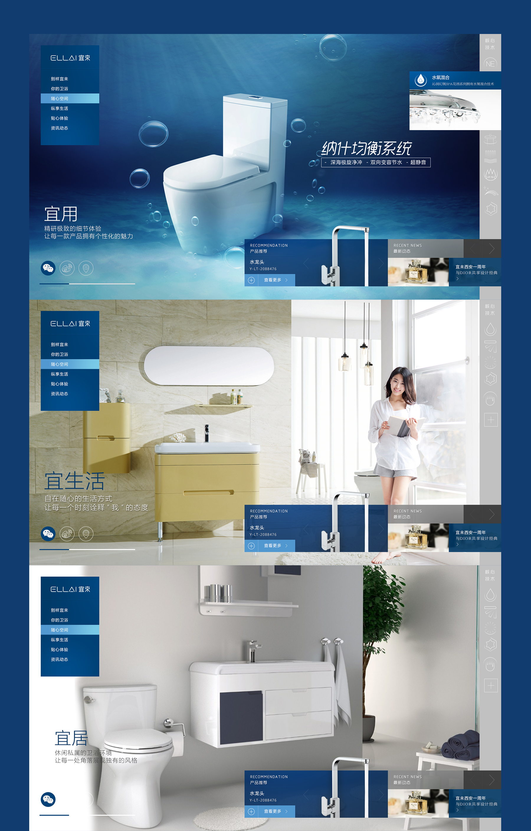 專業網站設計png