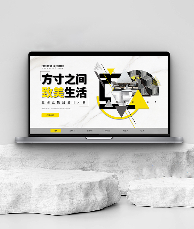 公司網站建設服務品牌