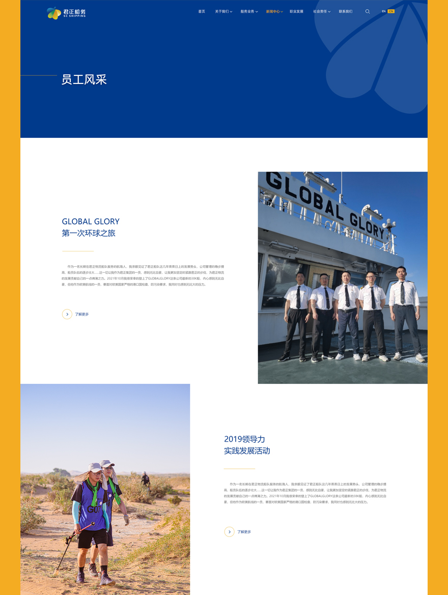 網站頁面設計jpg