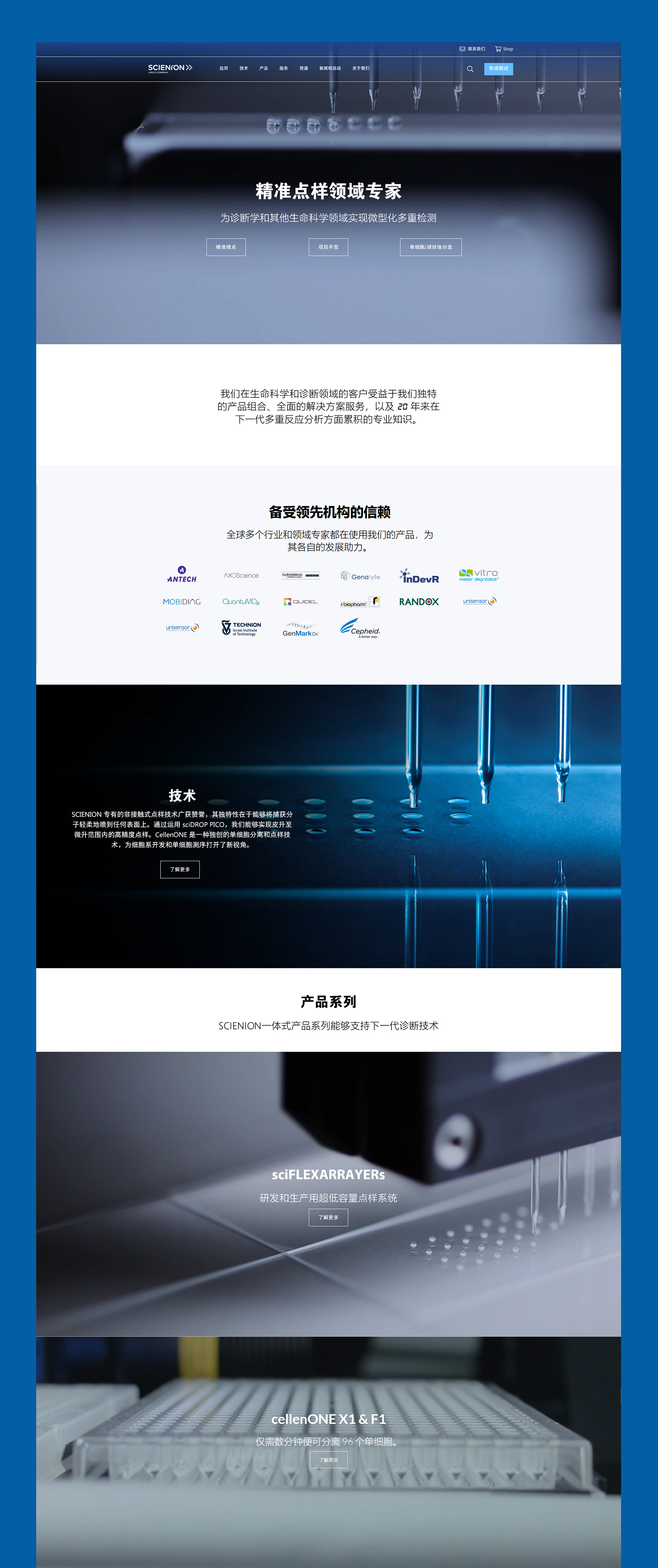 高端網(wǎng)站建設(shè)png