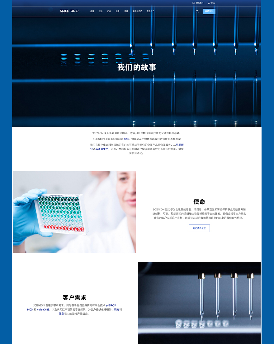 網(wǎng)頁設(shè)計(jì)jpg