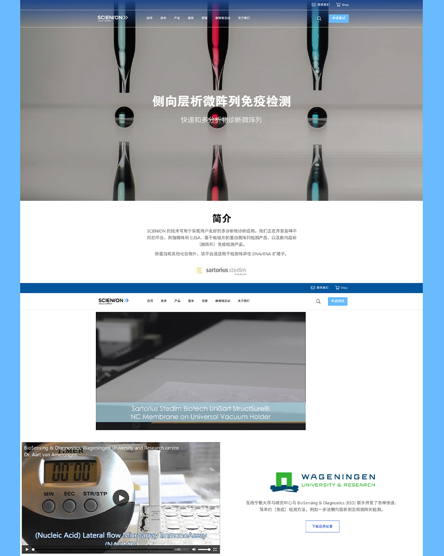 產(chǎn)品頁面設(shè)計(jì)jpg