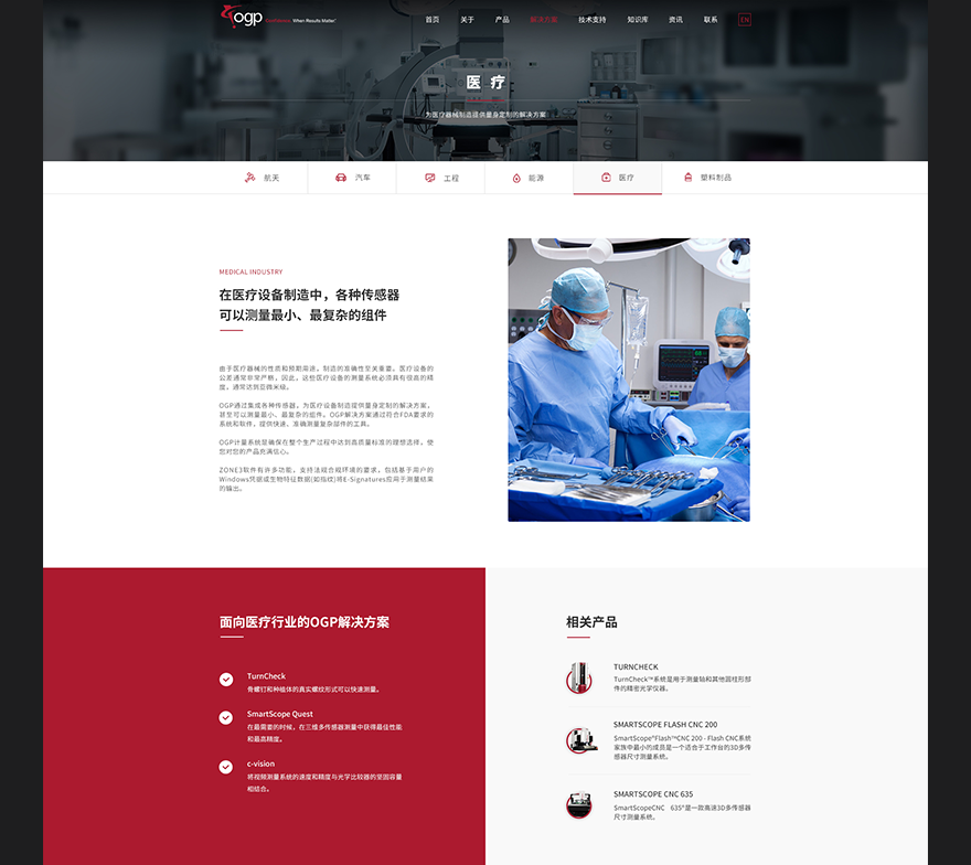 上海網站設計png