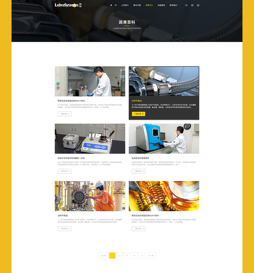 資源中心網(wǎng)頁制作 網(wǎng)頁制作jpg