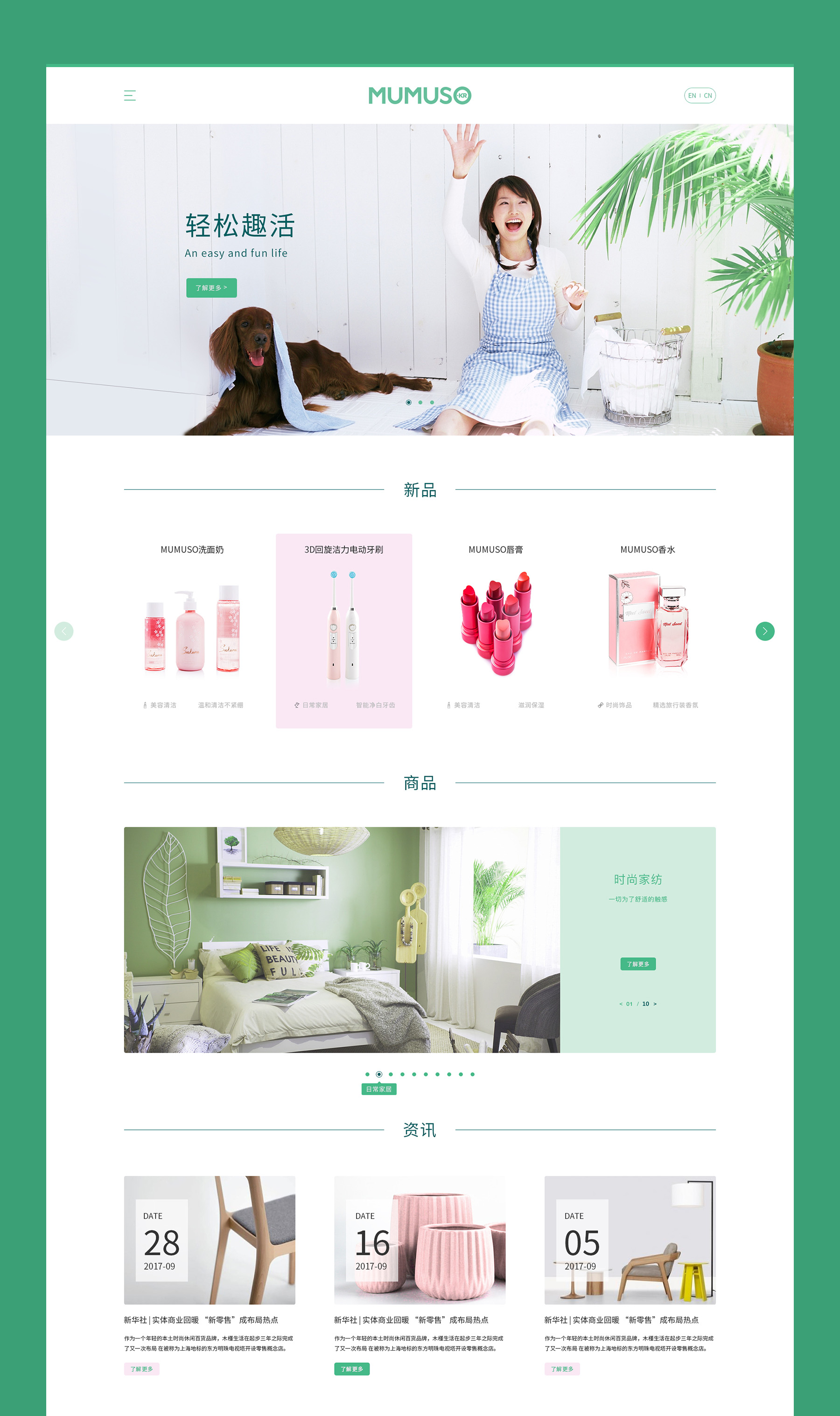 商城網站設計jpg