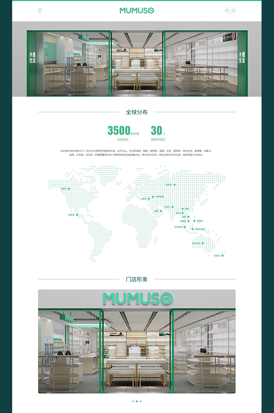 高端網站設計jpg