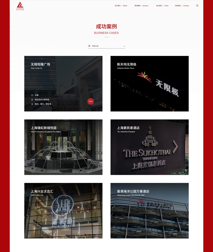 企業(yè)相關(guān)案例頁面設(shè)計 企業(yè)頁面設(shè)計jpg