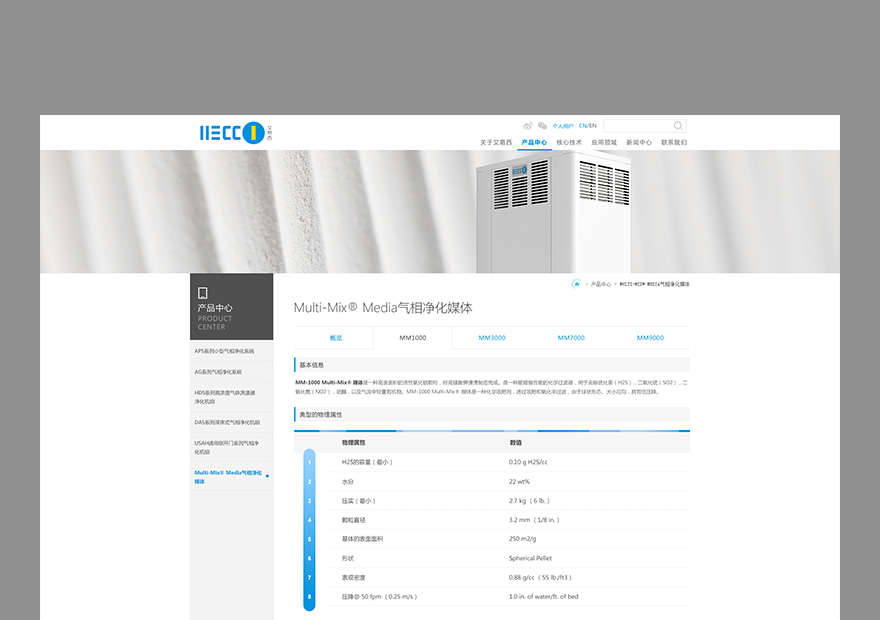 企業網站制作jpg