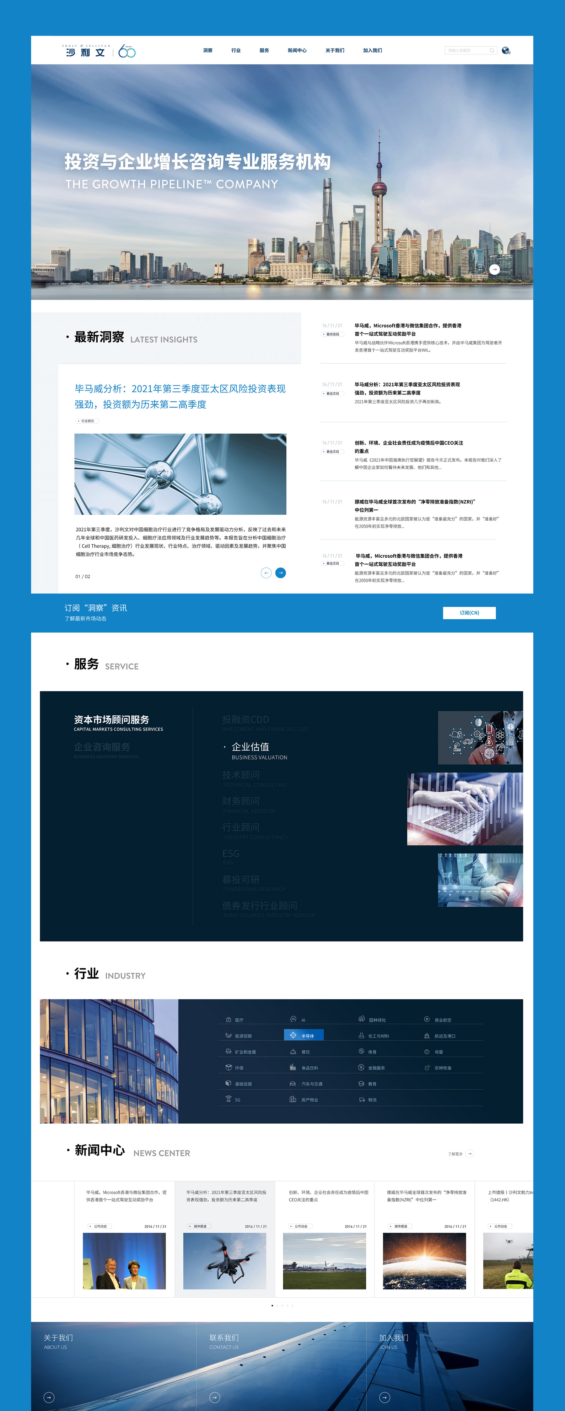 企業(yè)網(wǎng)站設(shè)計(jì)jpg