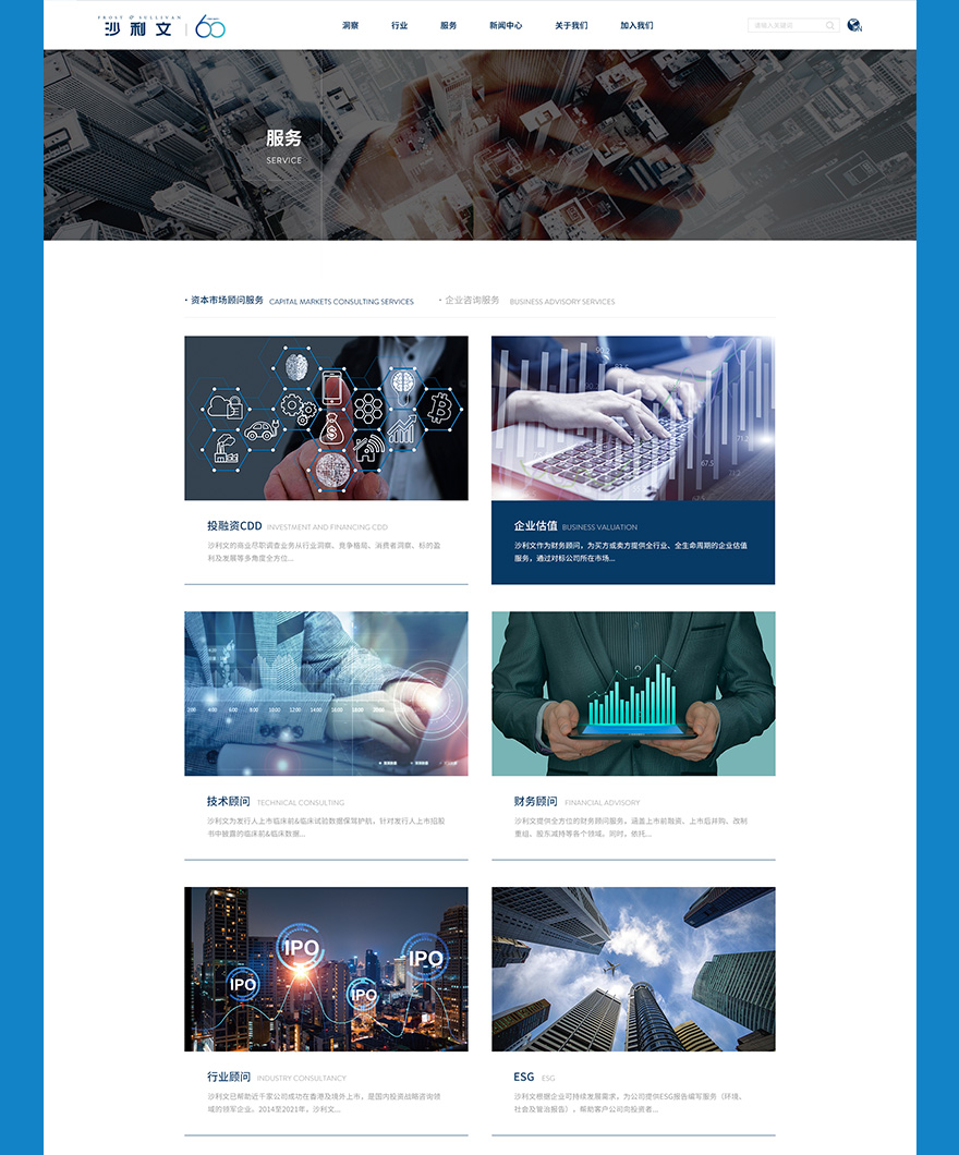 網(wǎng)頁(yè)制作jpg