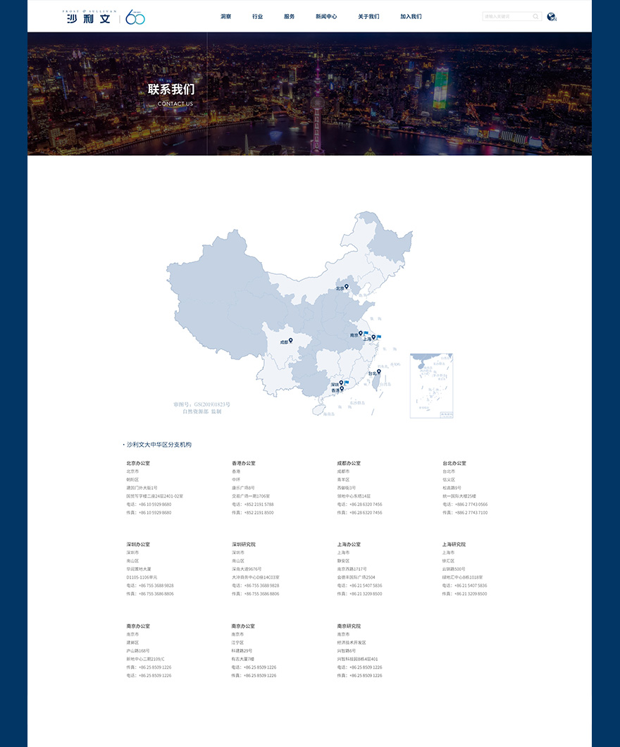 上海網(wǎng)站制作jpg