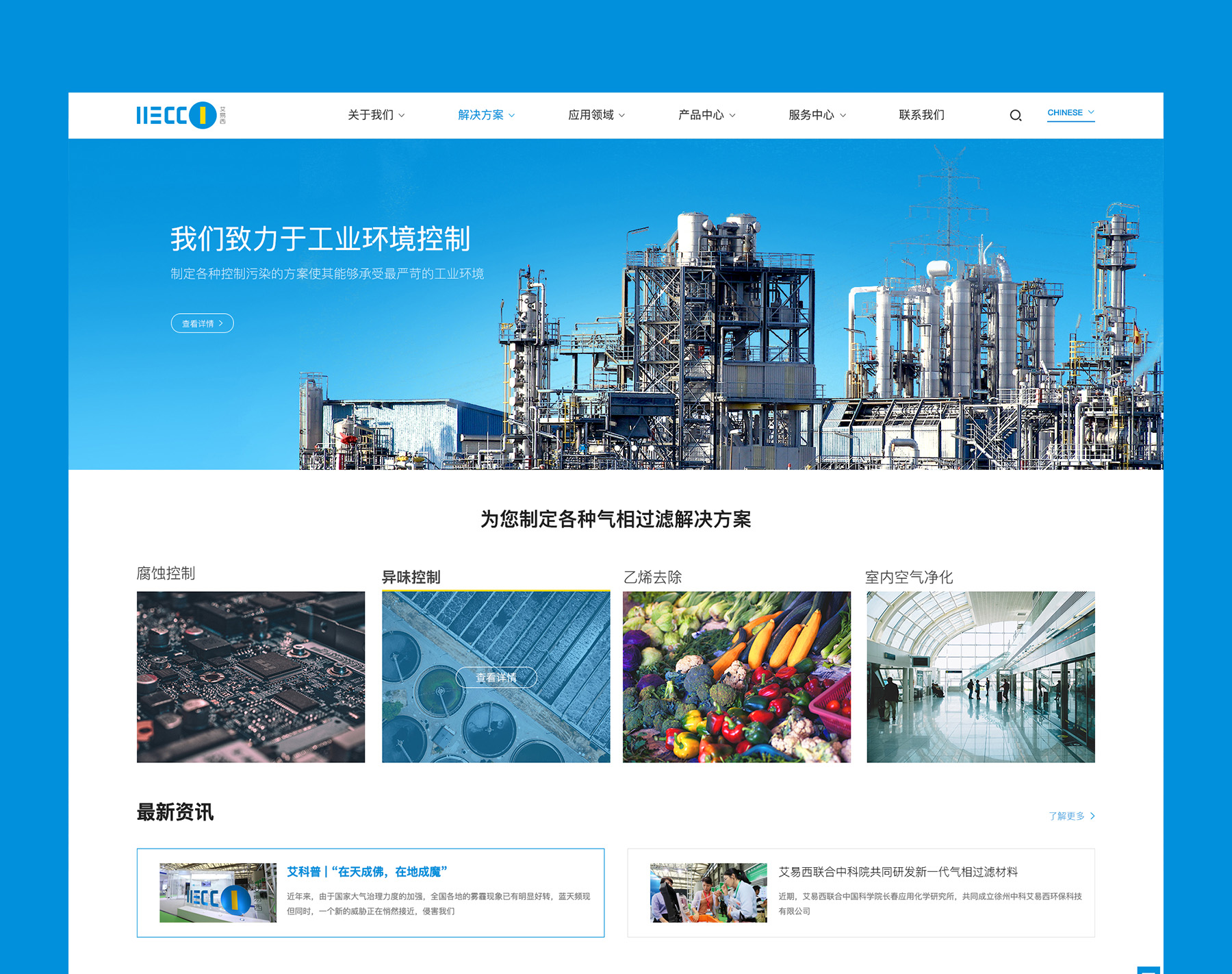 企業(yè)網(wǎng)站建設(shè)jpg