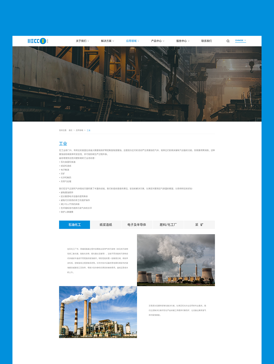 網(wǎng)頁(yè)設(shè)計(jì)jpg