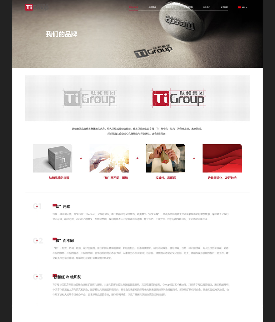 高端網站設計jpg