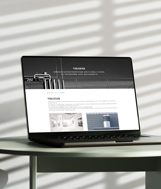 高端網站建設哪家好