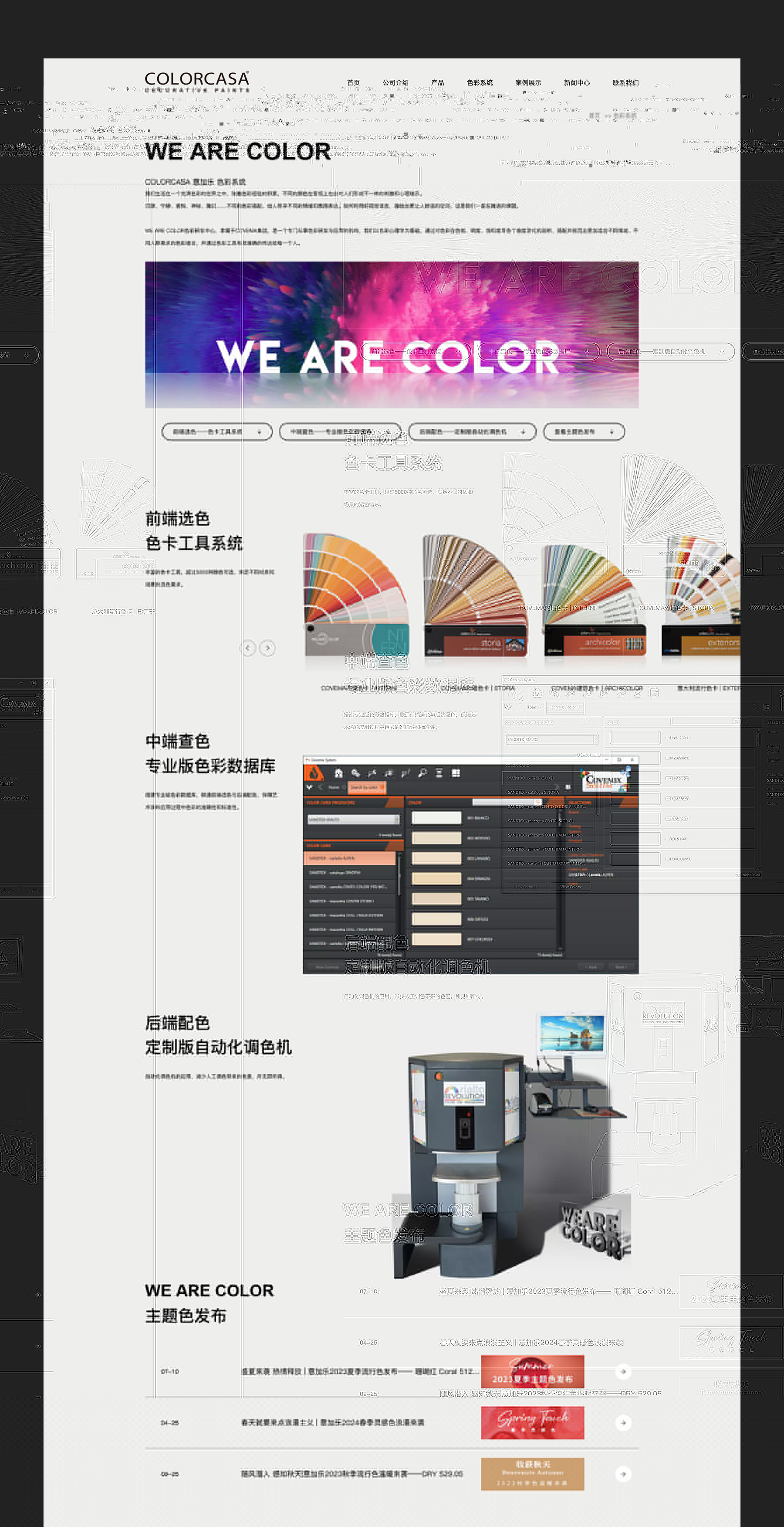 上海網站設計jpg