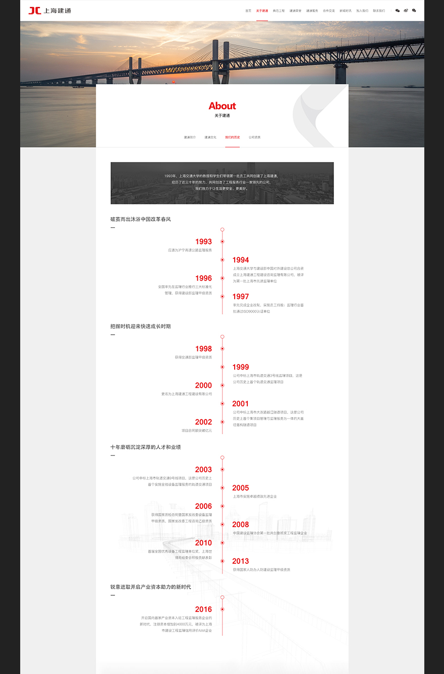 關(guān)于頁(yè)面制作jpg