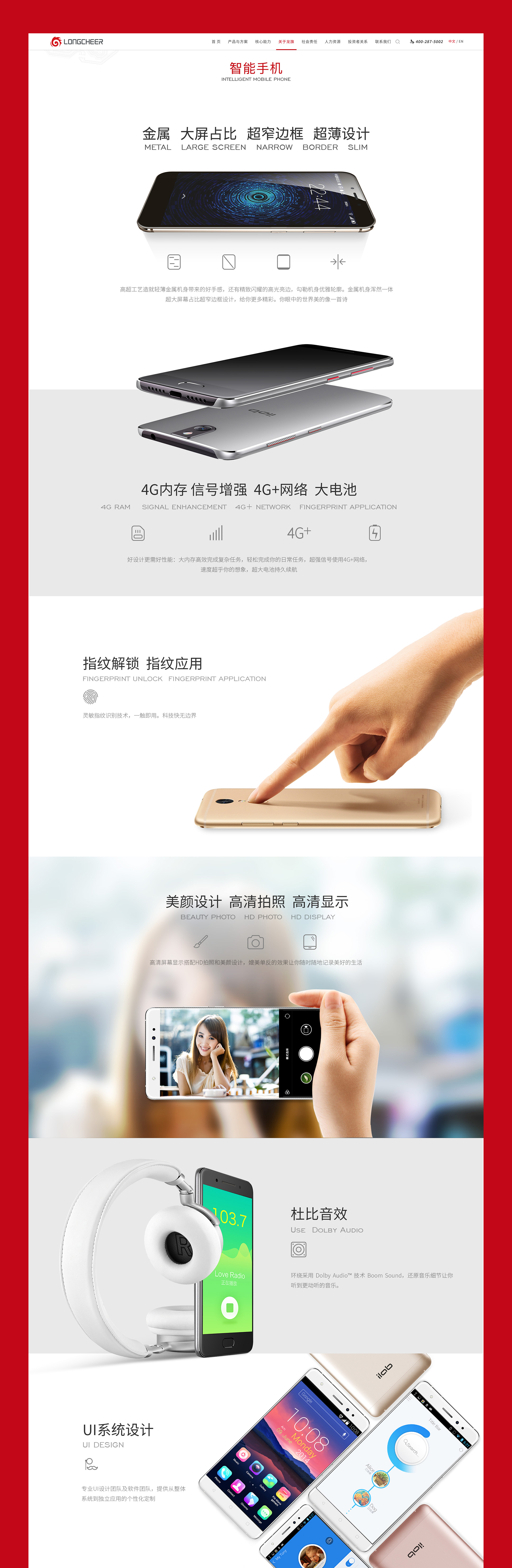 網(wǎng)站頁(yè)面制作jpg