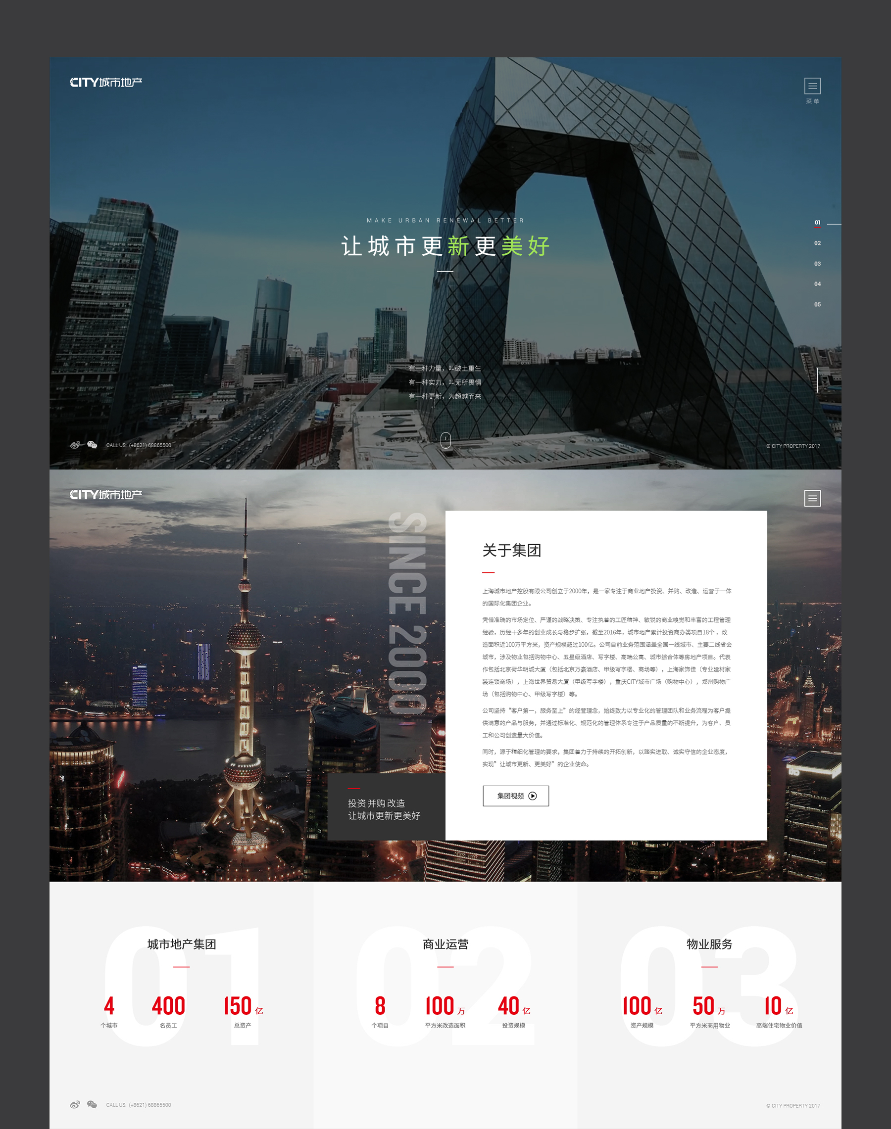 企業(yè)網站建設jpg