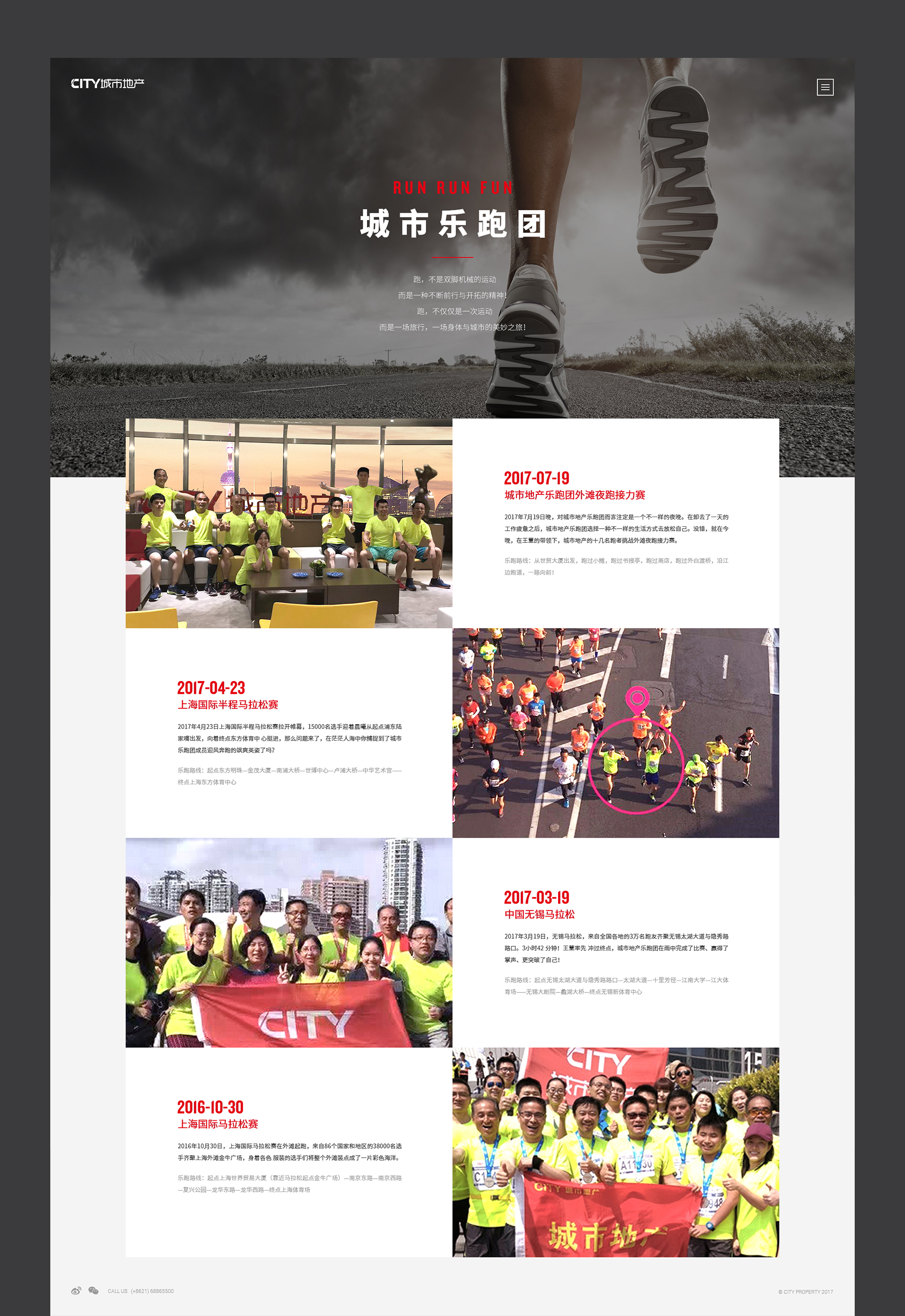 企業(yè)網頁設計jpg