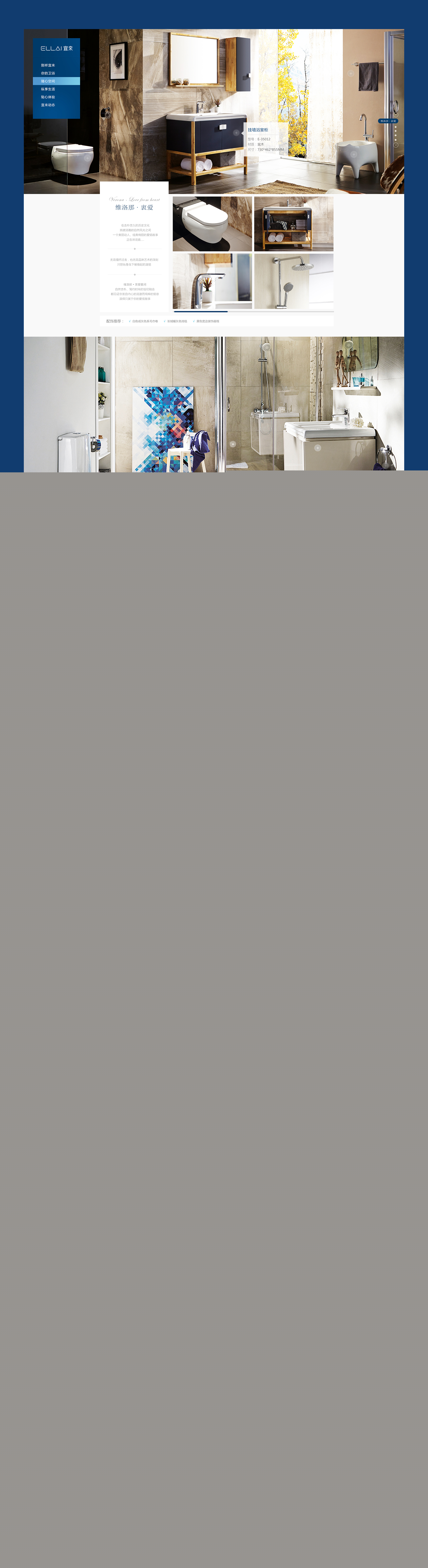 專業網頁制作jpg