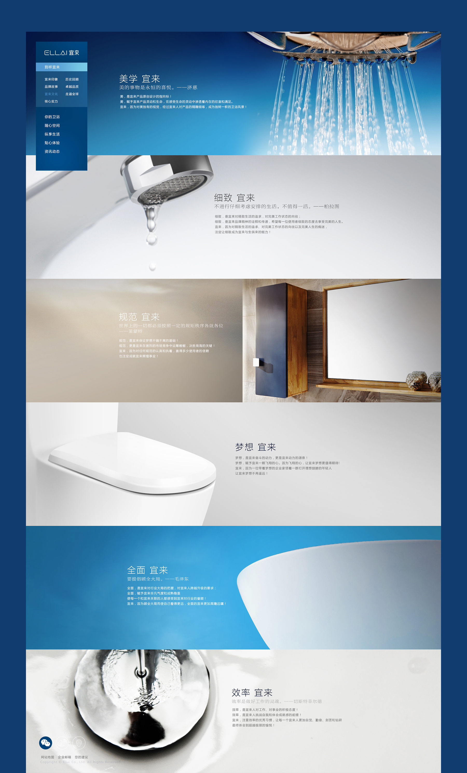 專業網頁設計jpg