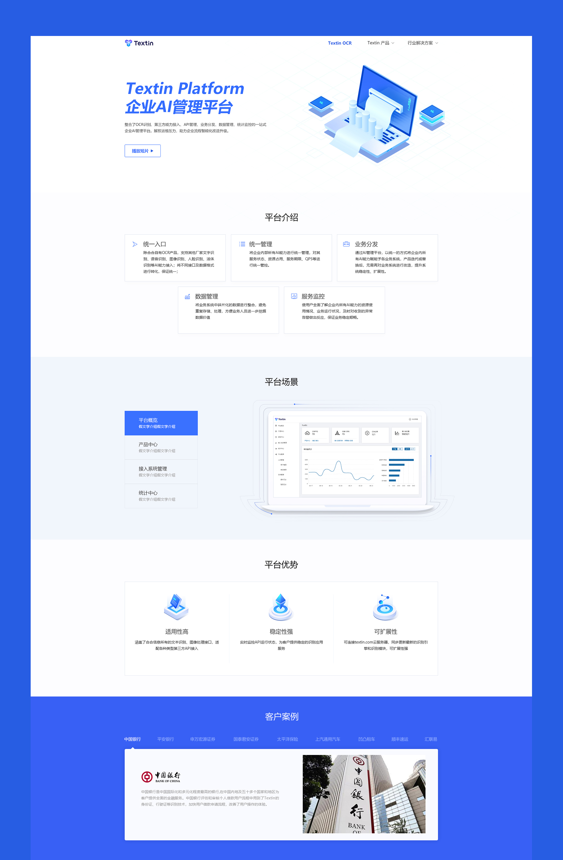 企業網站制作jpg