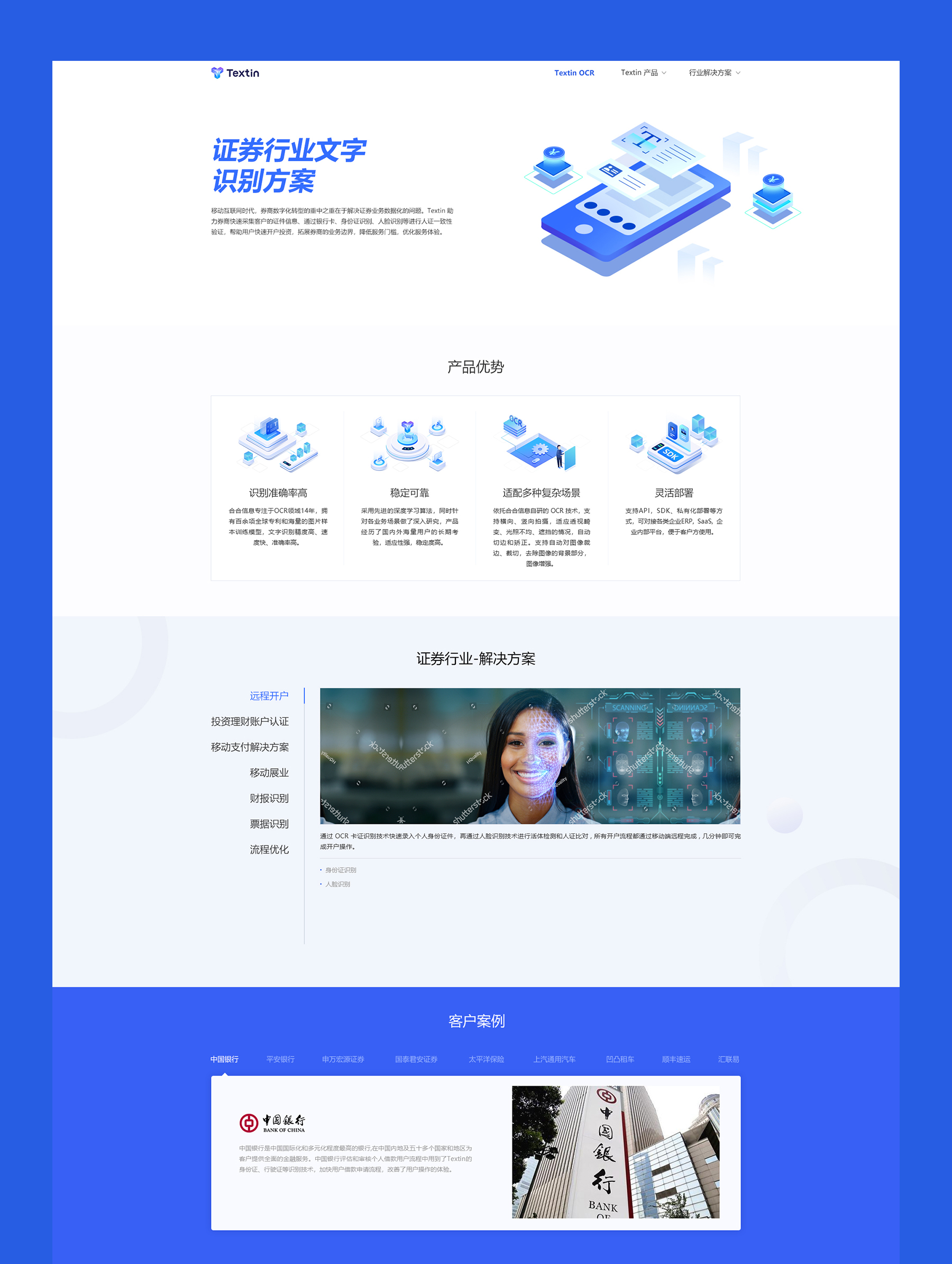 專業網站設計jpg