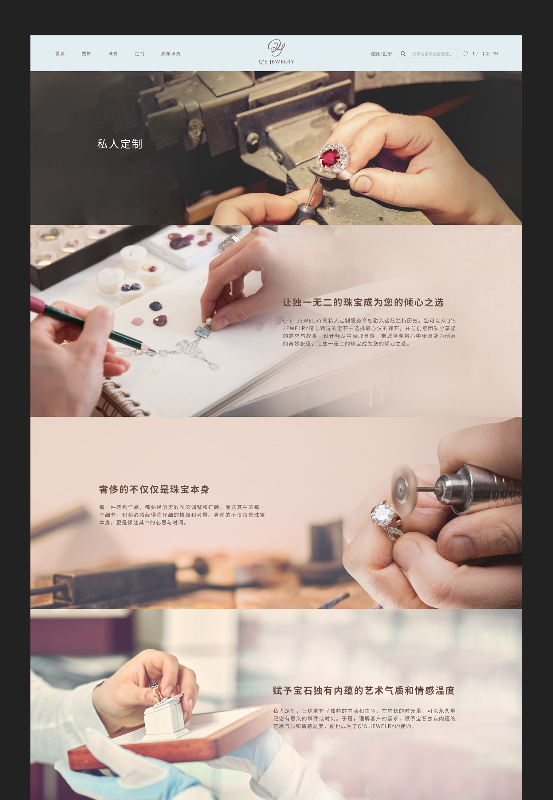 企業網站定制jpg