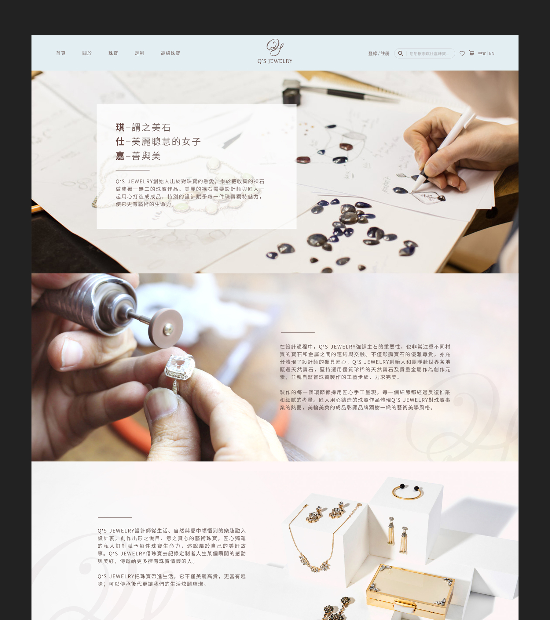 專業網站設計jpg