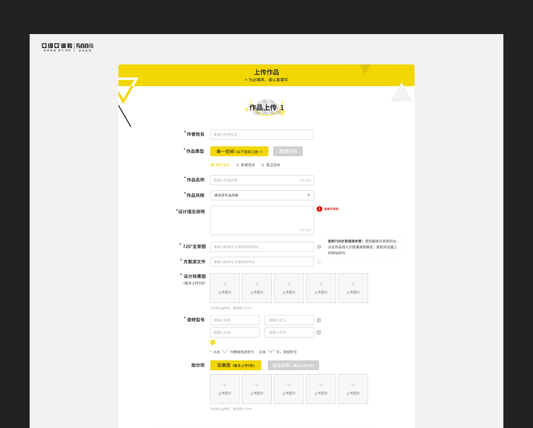 企業網站開發png