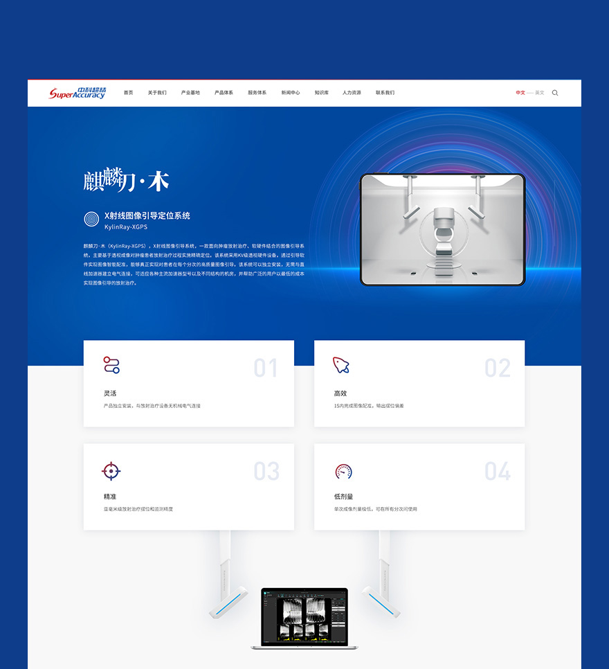 產品頁面設計jpg