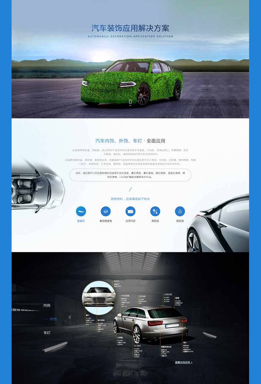 上海網站制作jpg