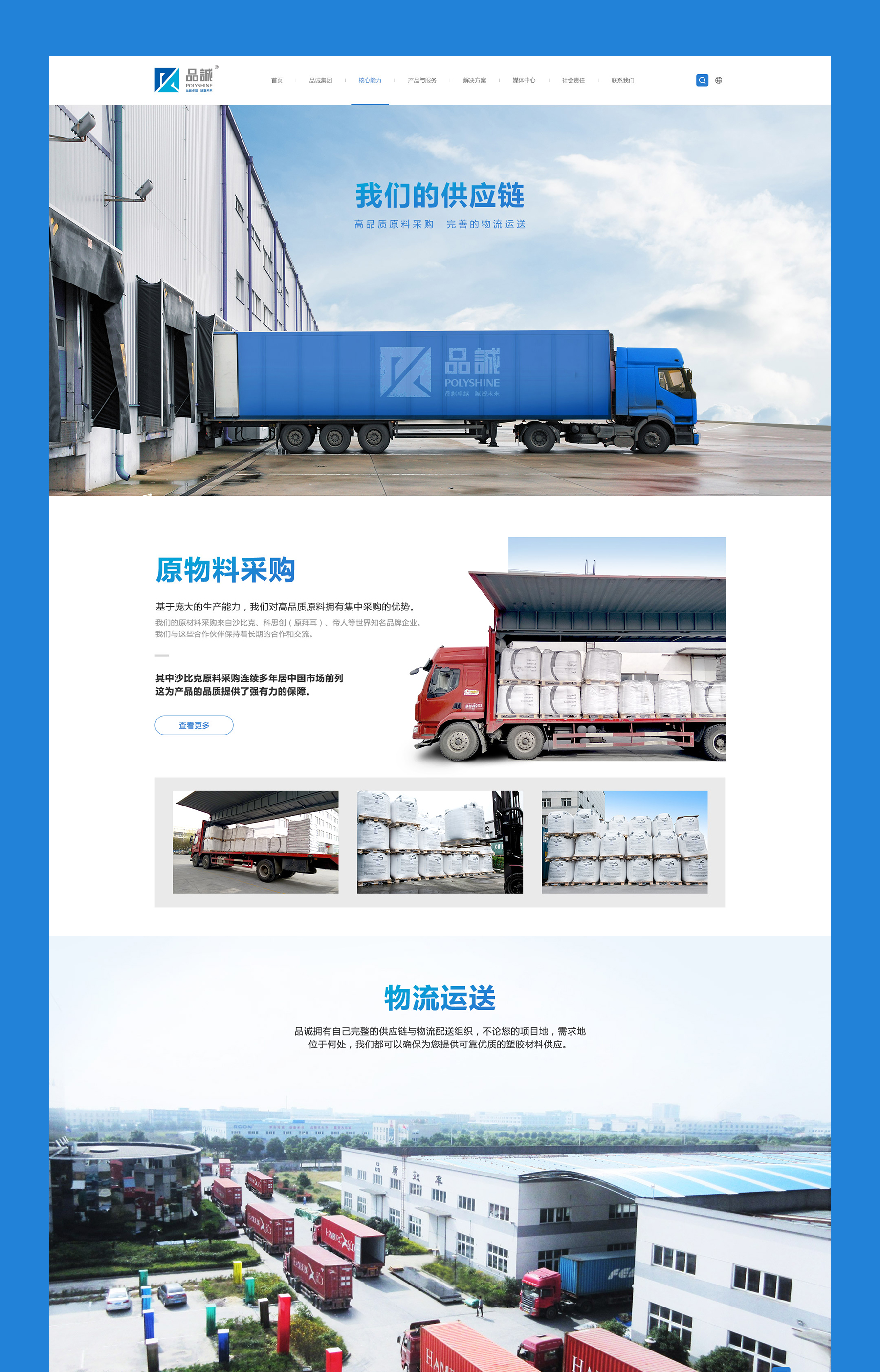 企業網站設計jpg