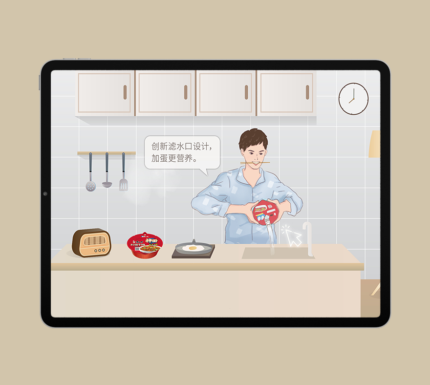 軟件開發定制png