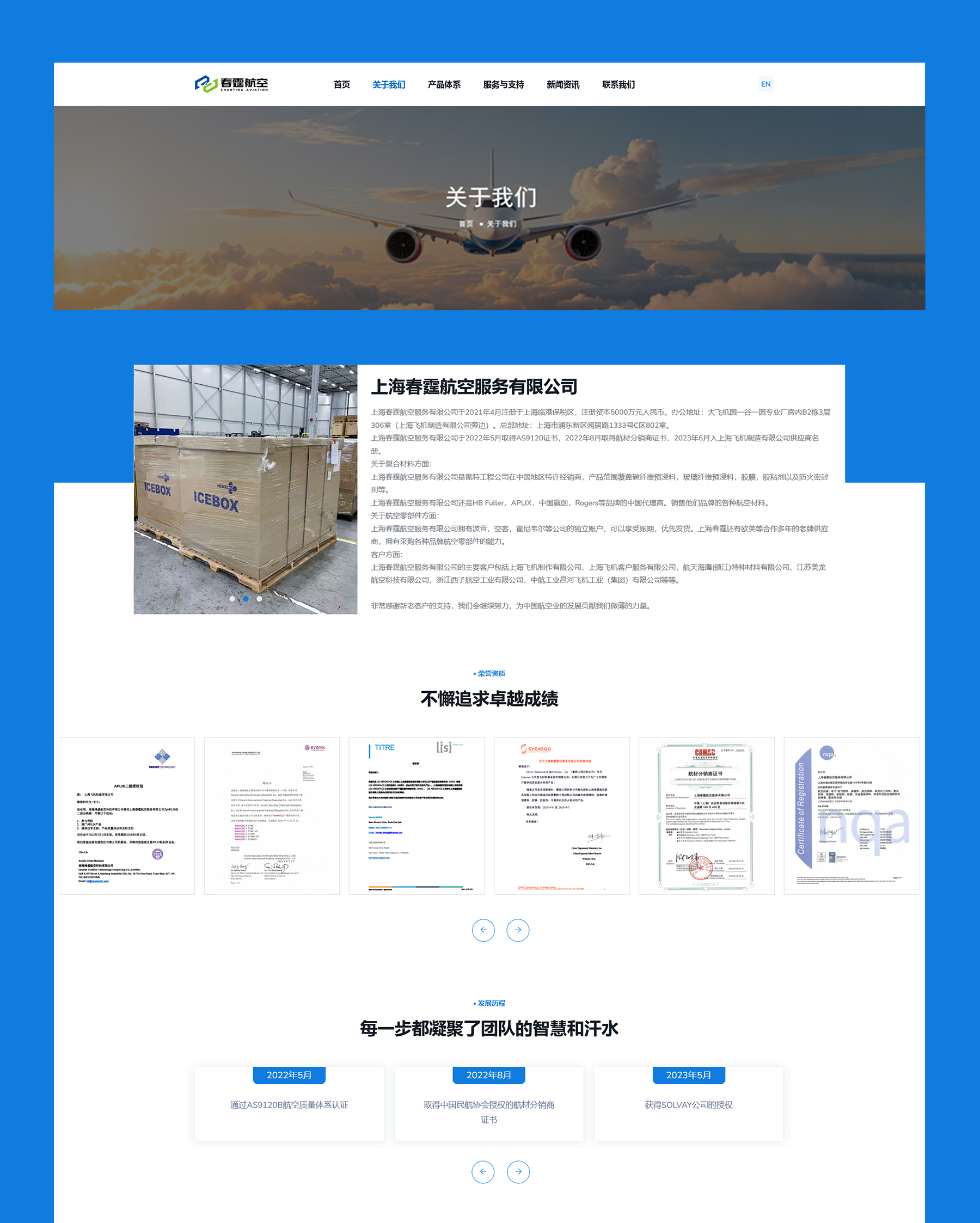 企業網站制作jpg