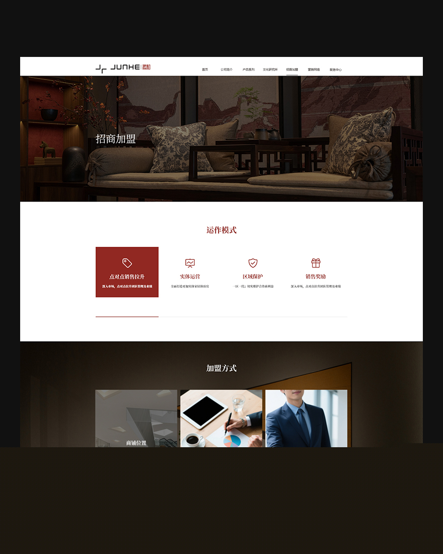 企業(yè)網(wǎng)站建設(shè)jpg