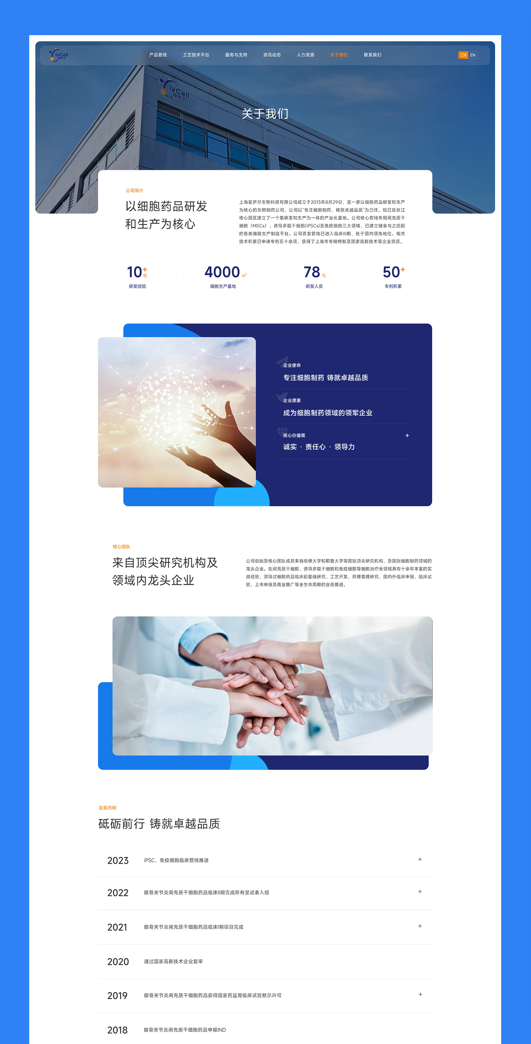 網站頁面設計jpg